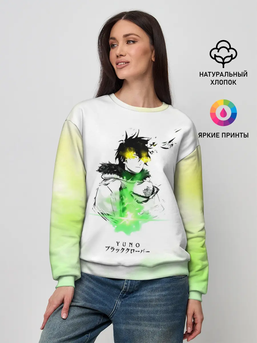 Женский свитшот / Чёрный клевер Юно кислотный