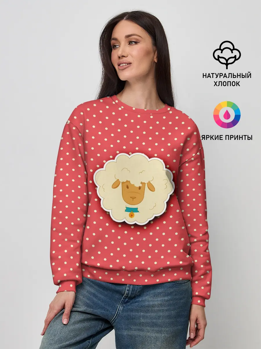 Женский свитшот / Овечка