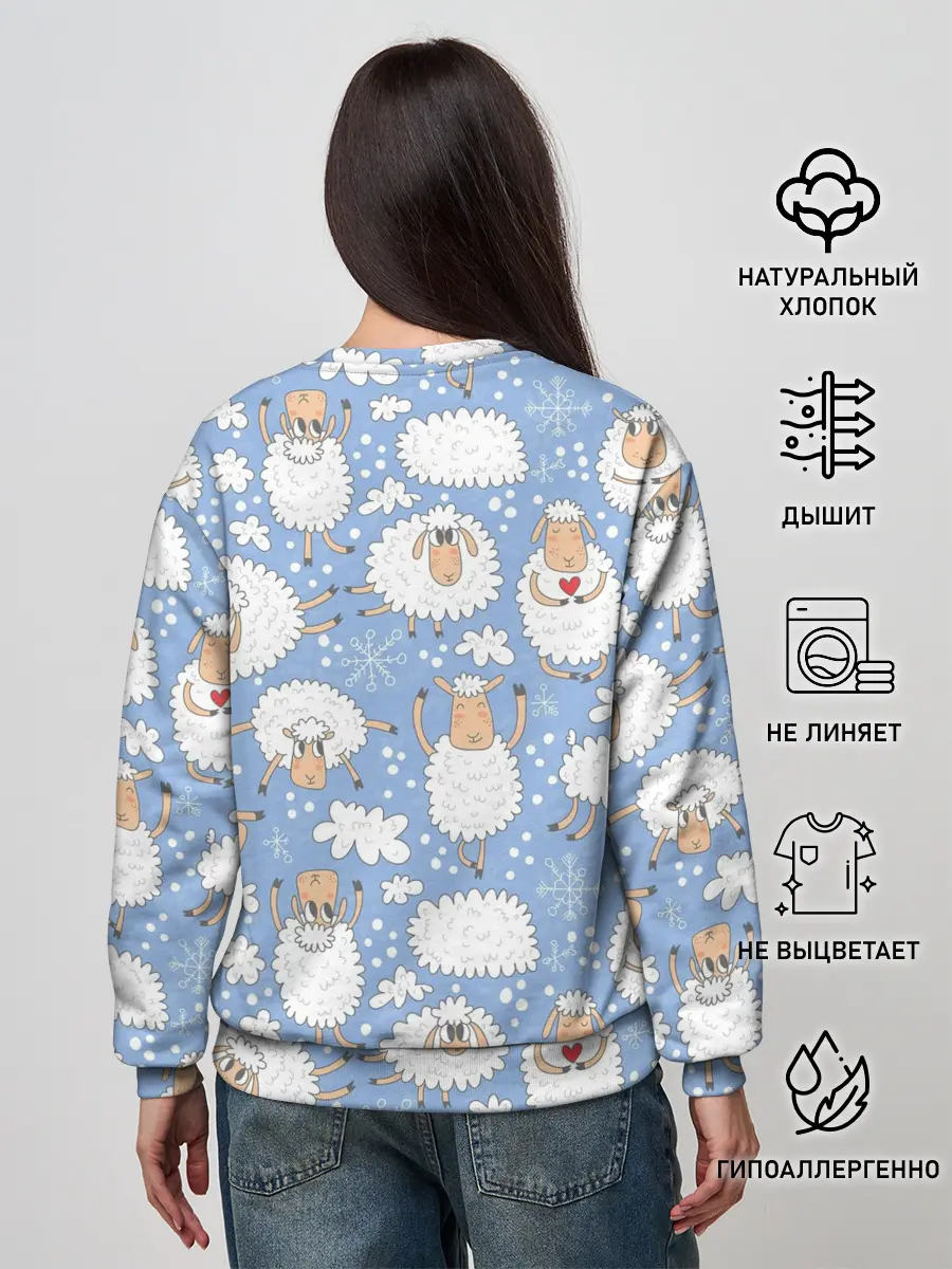 Женский свитшот / Счастливые овечки