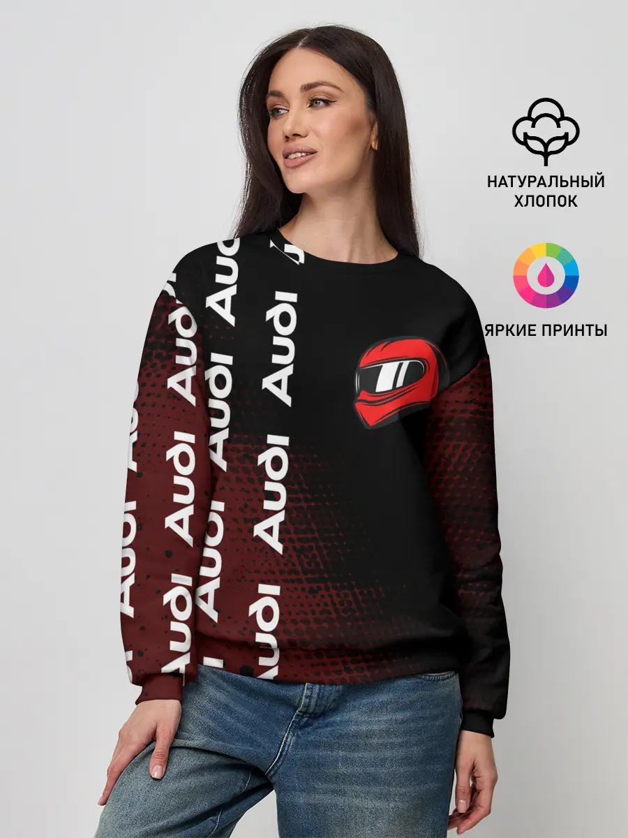 Женский свитшот / Ауди - Pro Racing