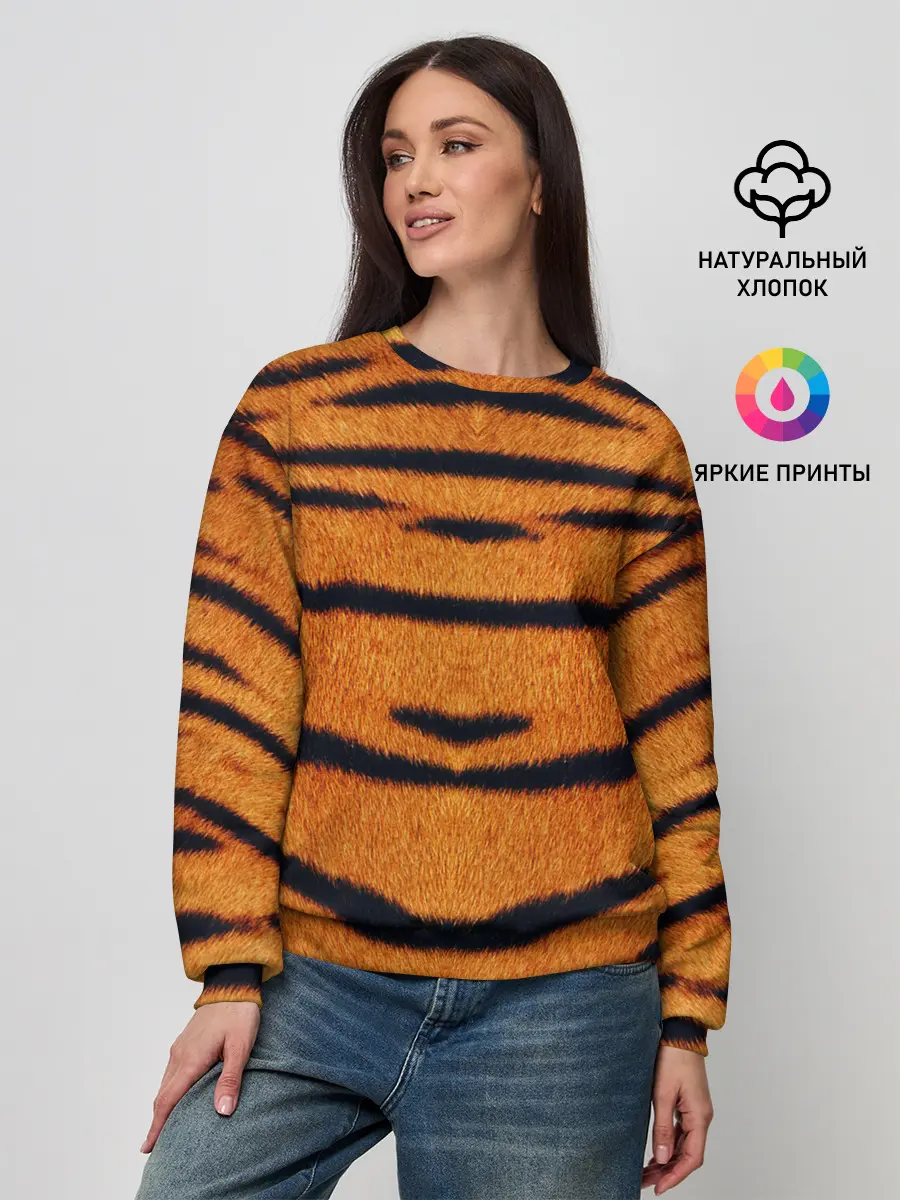 Женский свитшот / Тигровый Раскрас