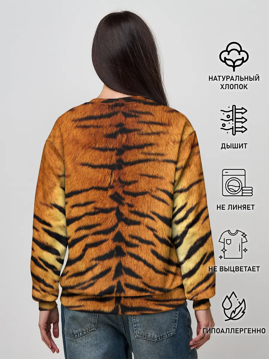 Женский свитшот / Шкура Тигра