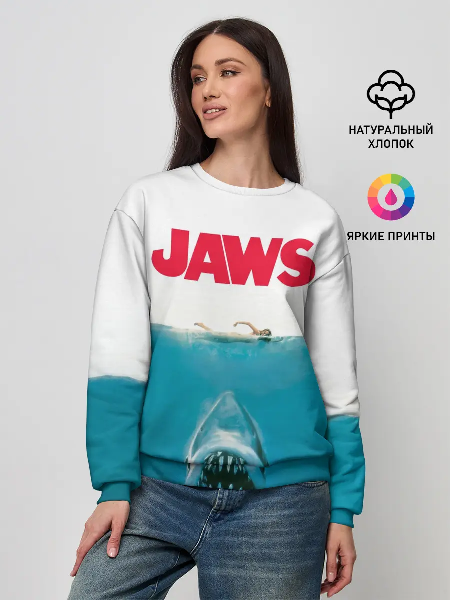 Женский свитшот / Jaws 1975