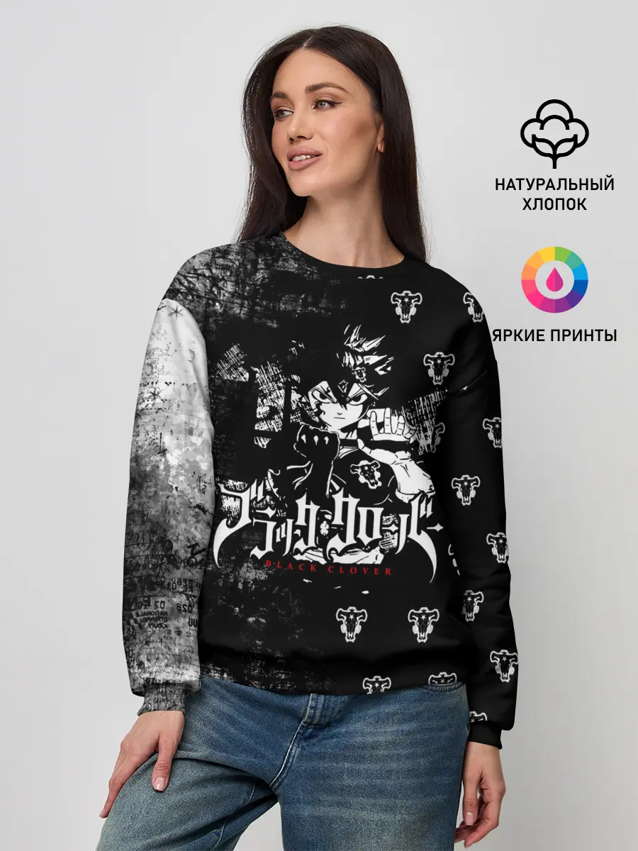 Женский свитшот / Черный Аста Чёрный клевер