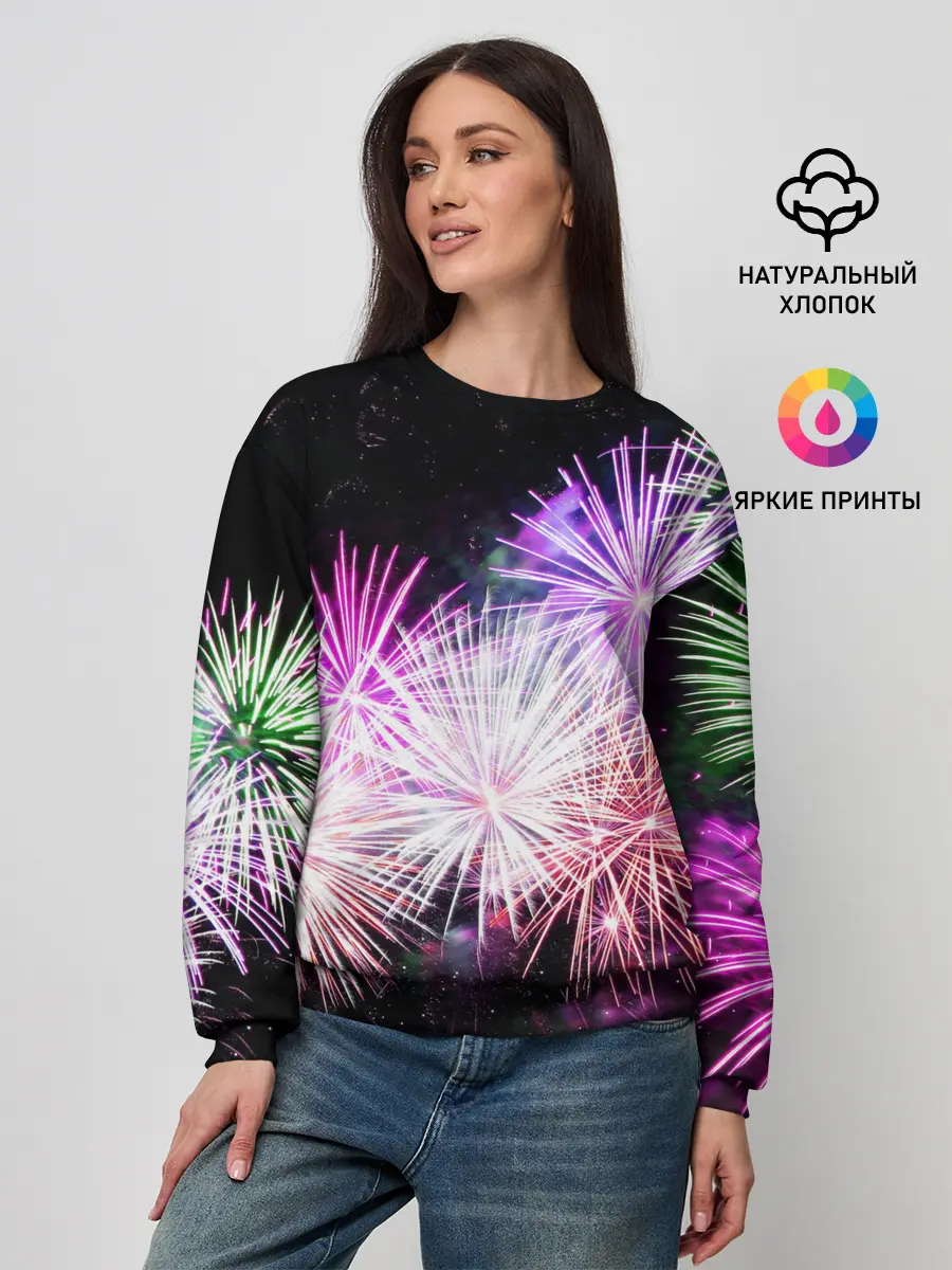 Женский свитшот / Салют