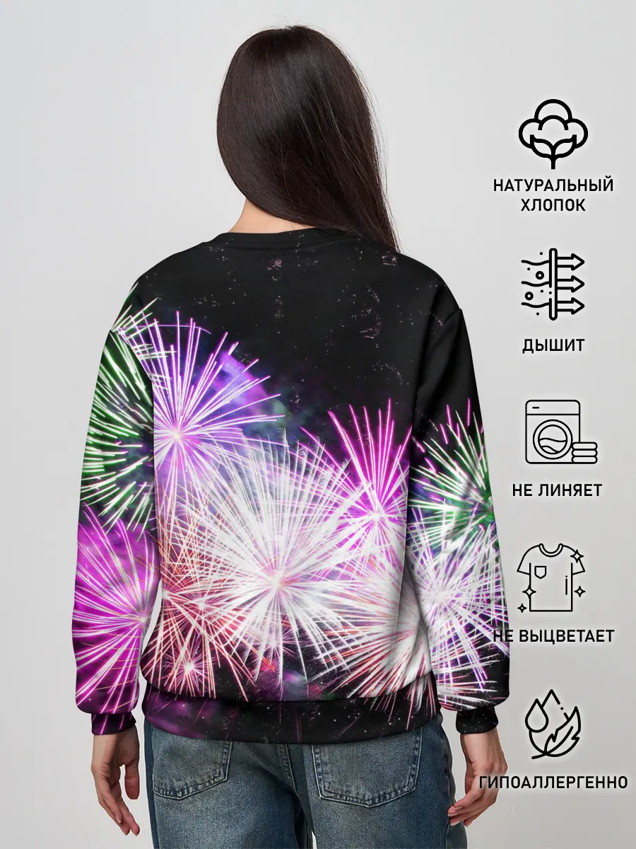 Женский свитшот / Салют