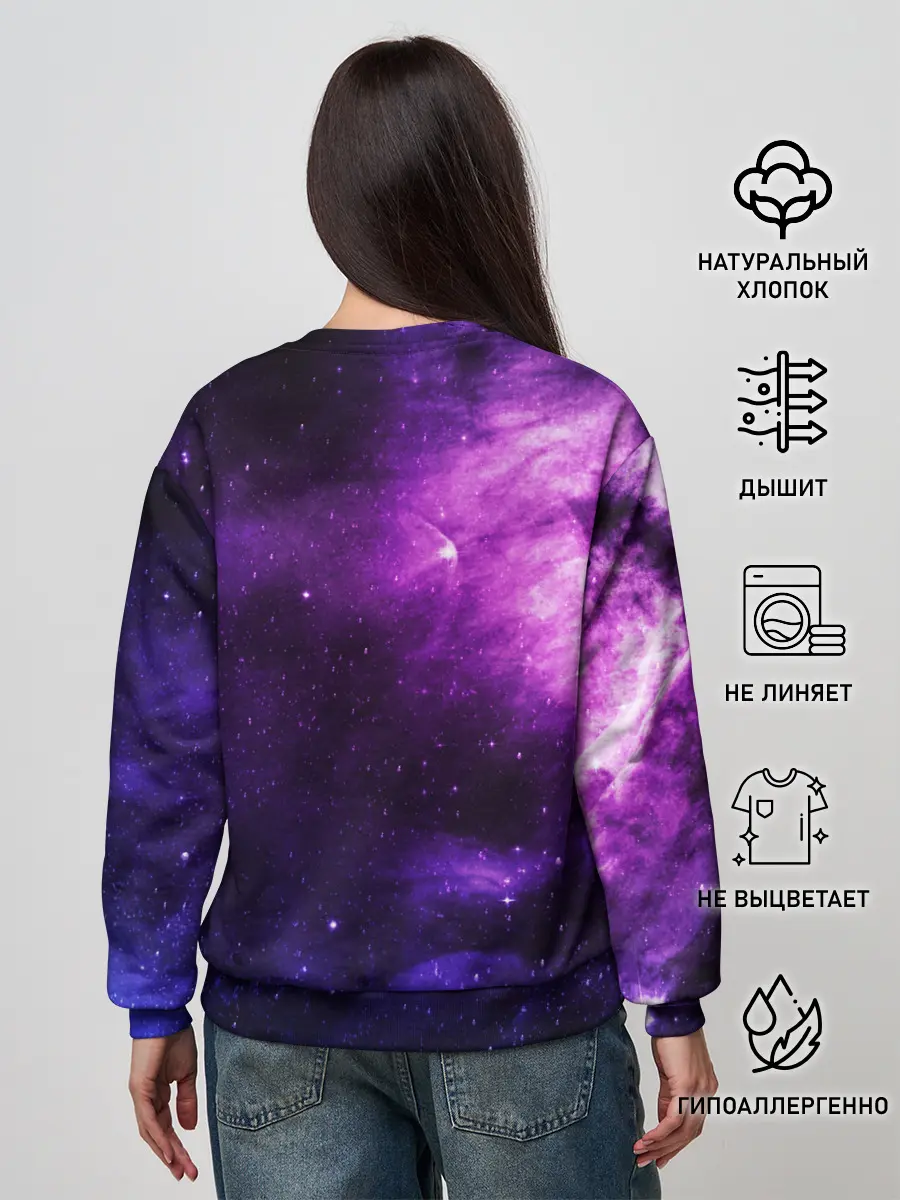 Женский свитшот / Холодный космос