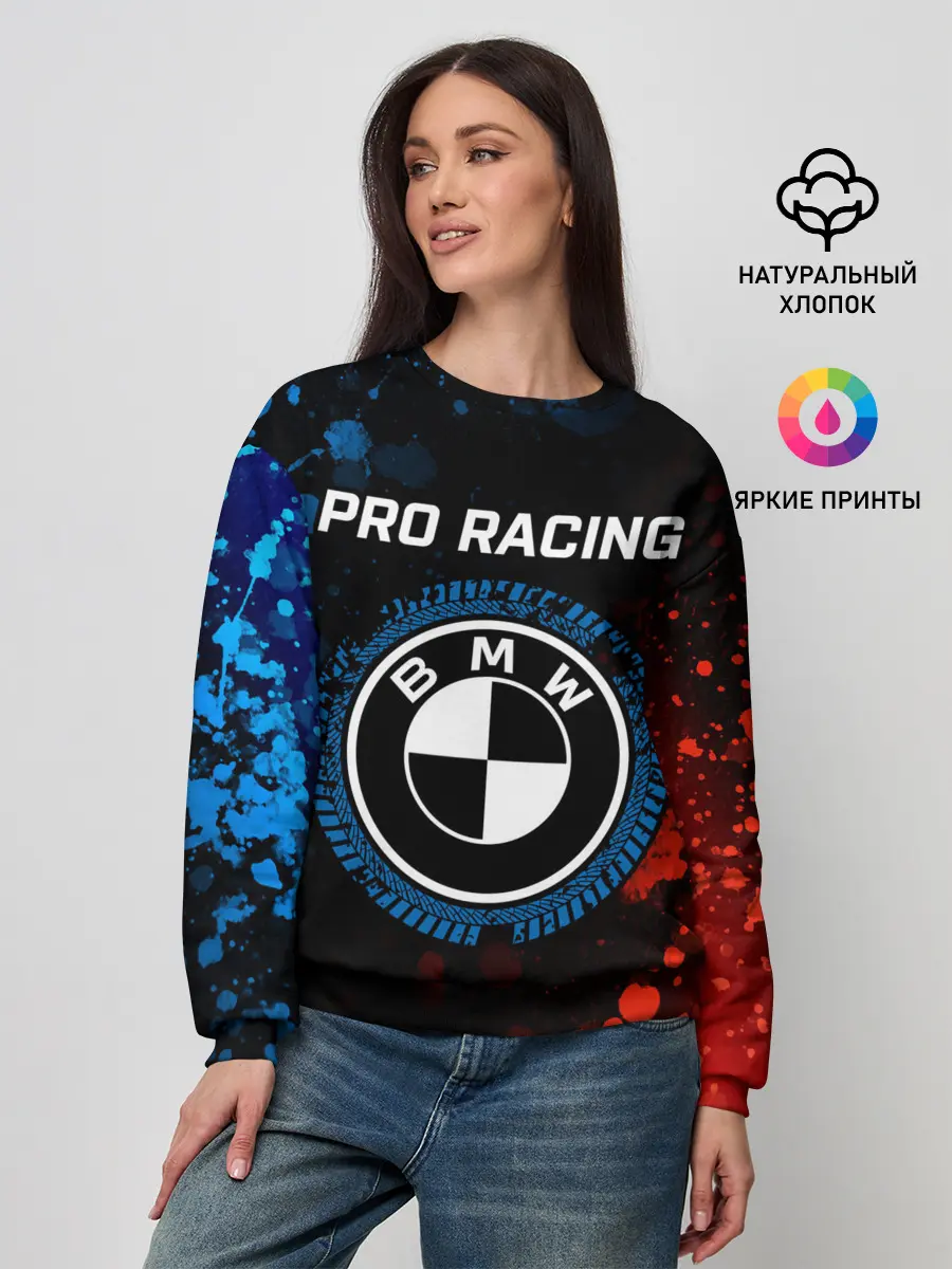 Женский свитшот / БМВ - Racing