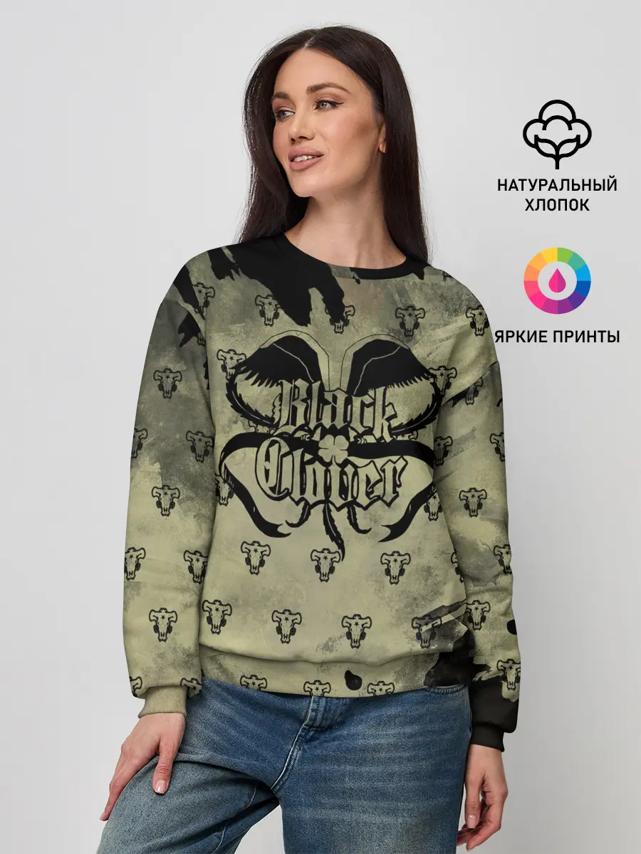 Женский свитшот / Чёрный клевер Черные быки