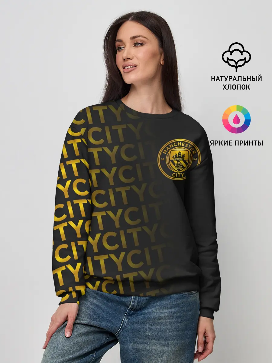 Женский свитшот / МАНЧЕСТЕР СИТИ / ЗОЛОТО / GOLD