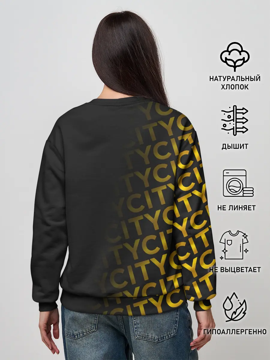 Женский свитшот / МАНЧЕСТЕР СИТИ / ЗОЛОТО / GOLD