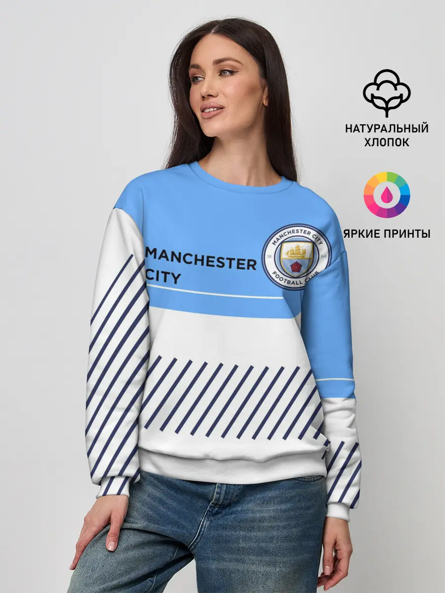 Женский свитшот / МАНЧЕСТЕР СИТИ / МАНЧЕСТЕР