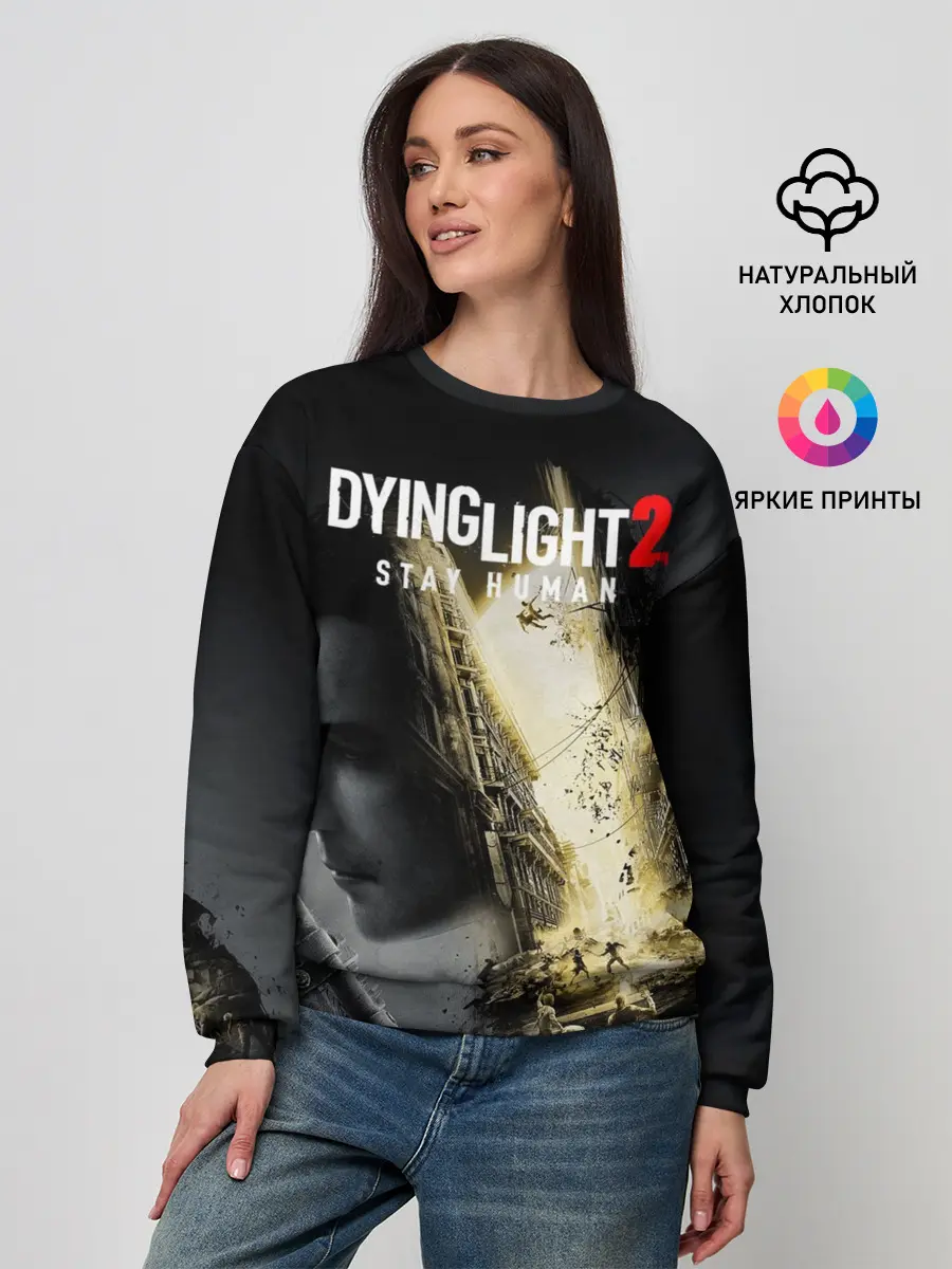 Женский свитшот / Dying Light 2 Deluxe