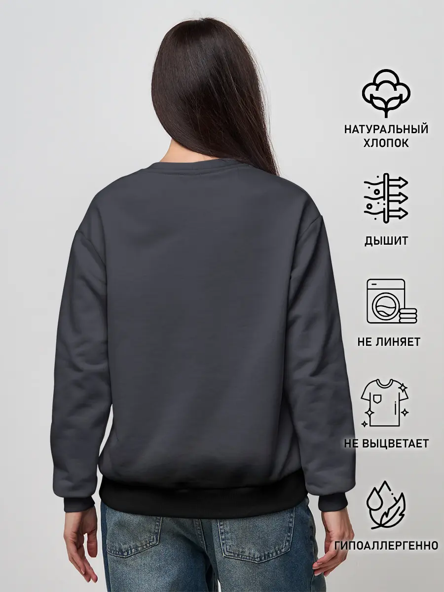 Женский свитшот / Returnal