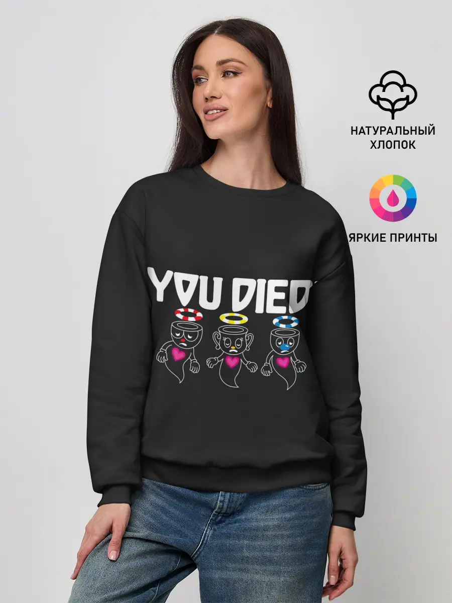 Женский свитшот / You Died