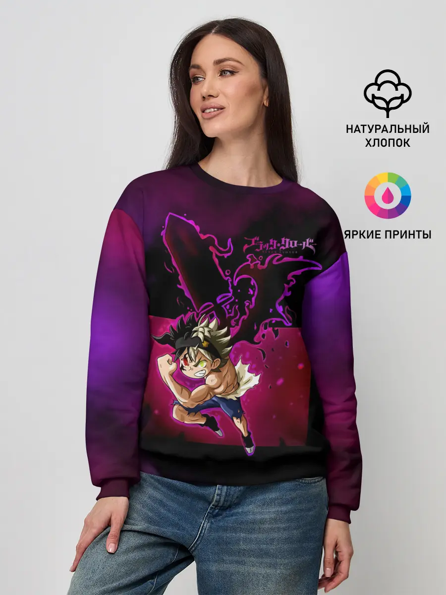 Женский свитшот / Злой мускулистый Аста