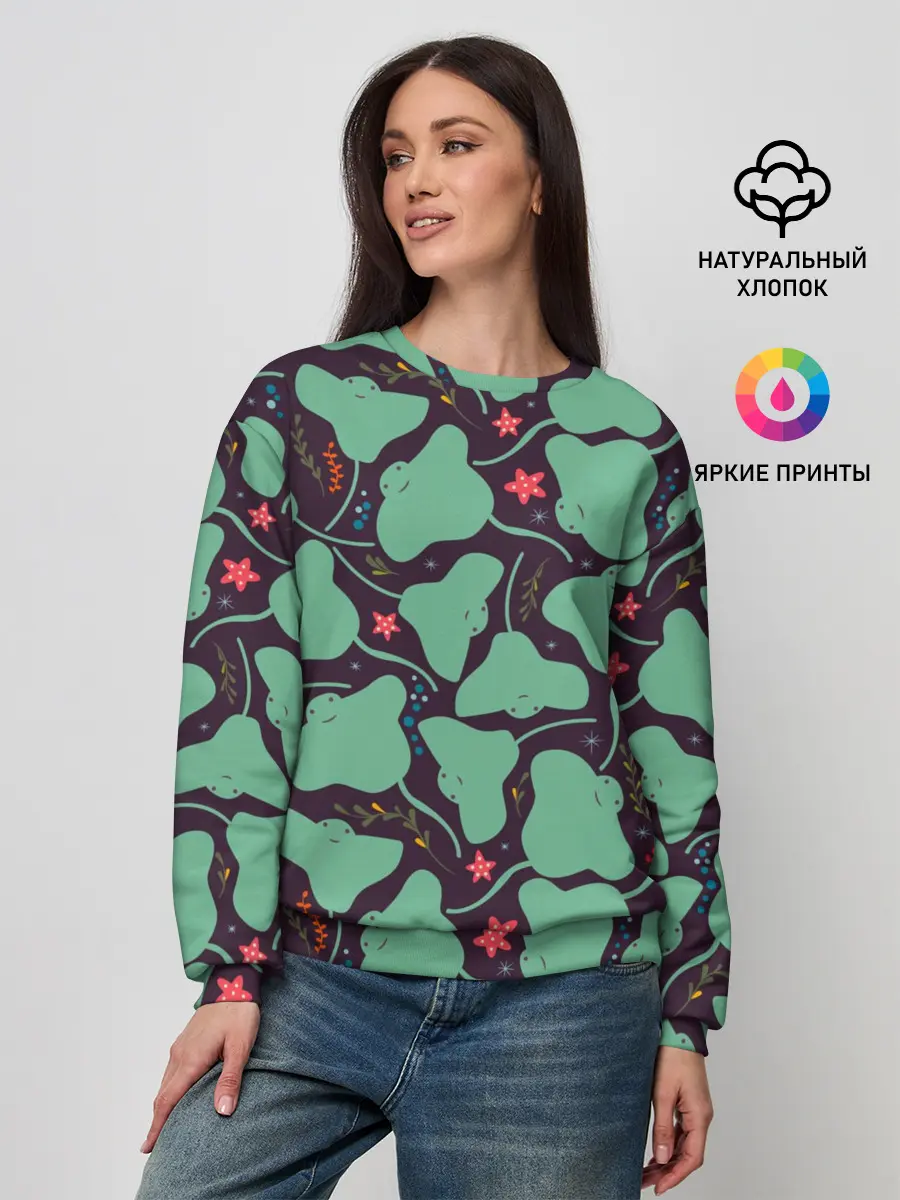 Женский свитшот / Скаты