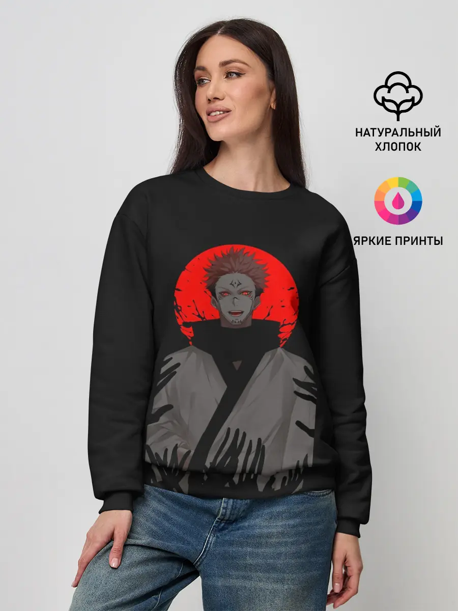 Женский свитшот / Sukuna Sunset