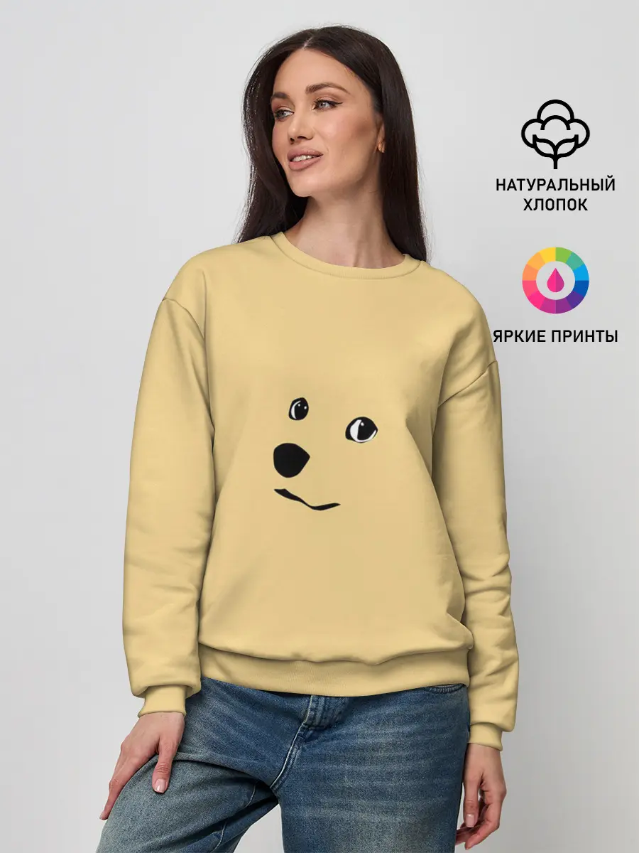 Женский свитшот / smile dog