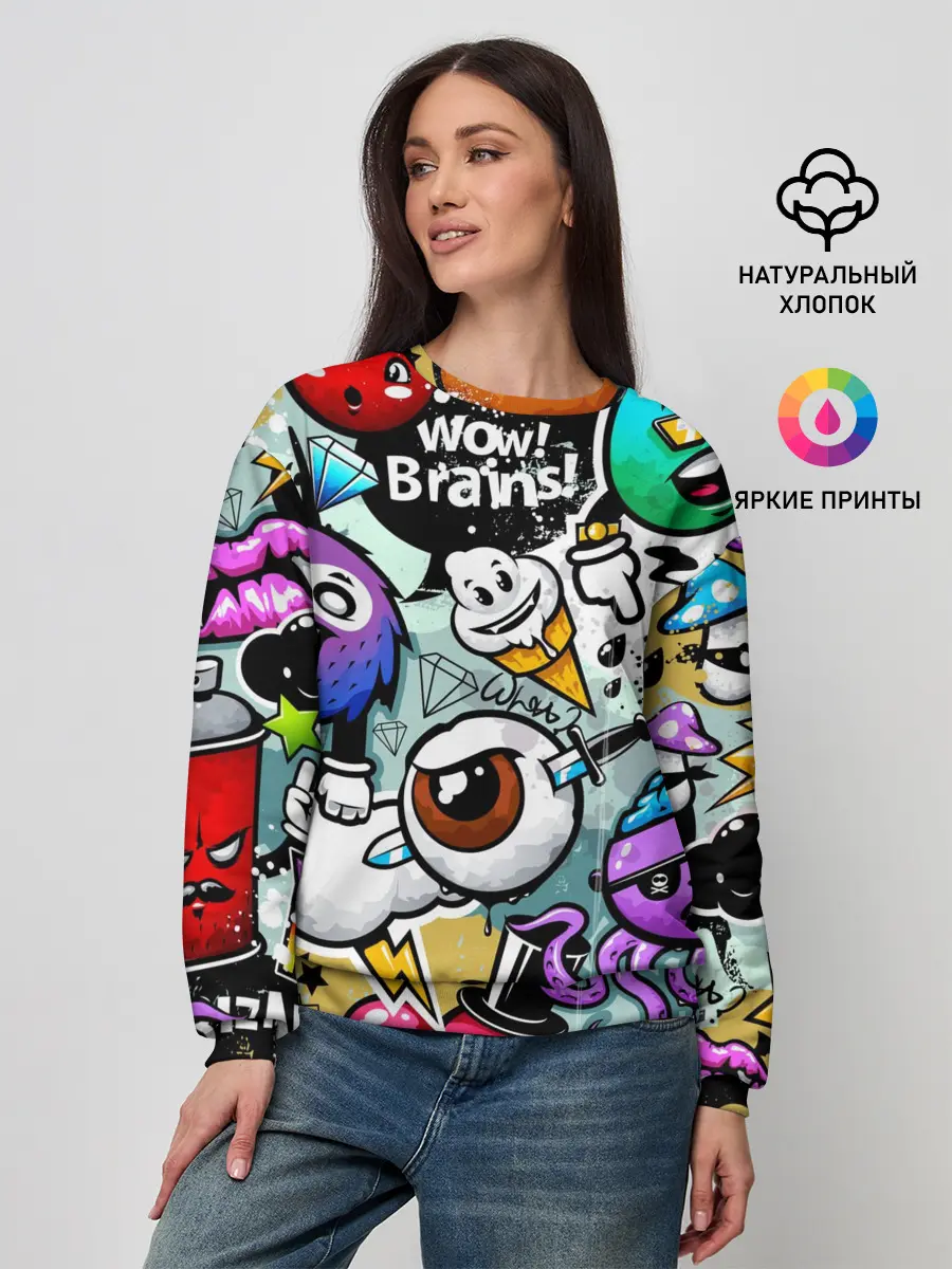 Женский свитшот / Граффити