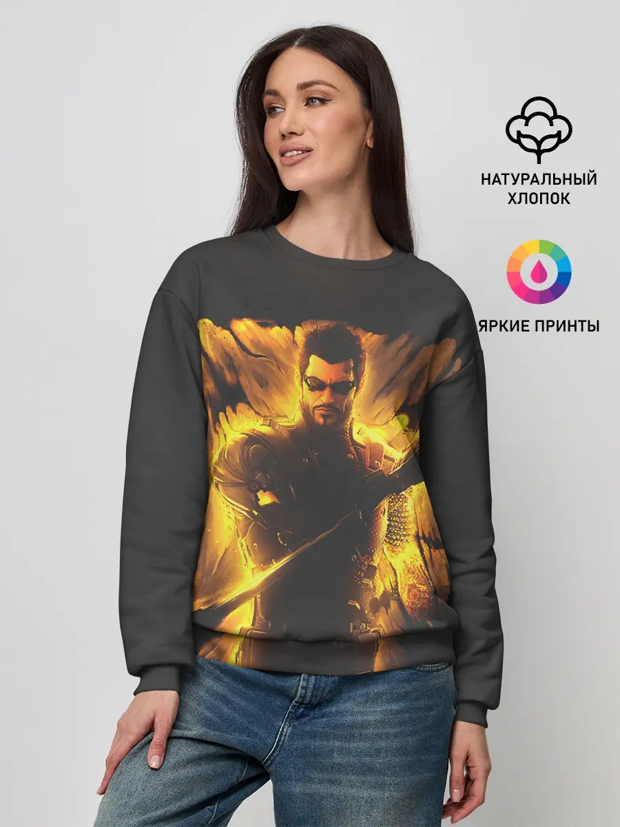 Женский свитшот / Jensen in fire