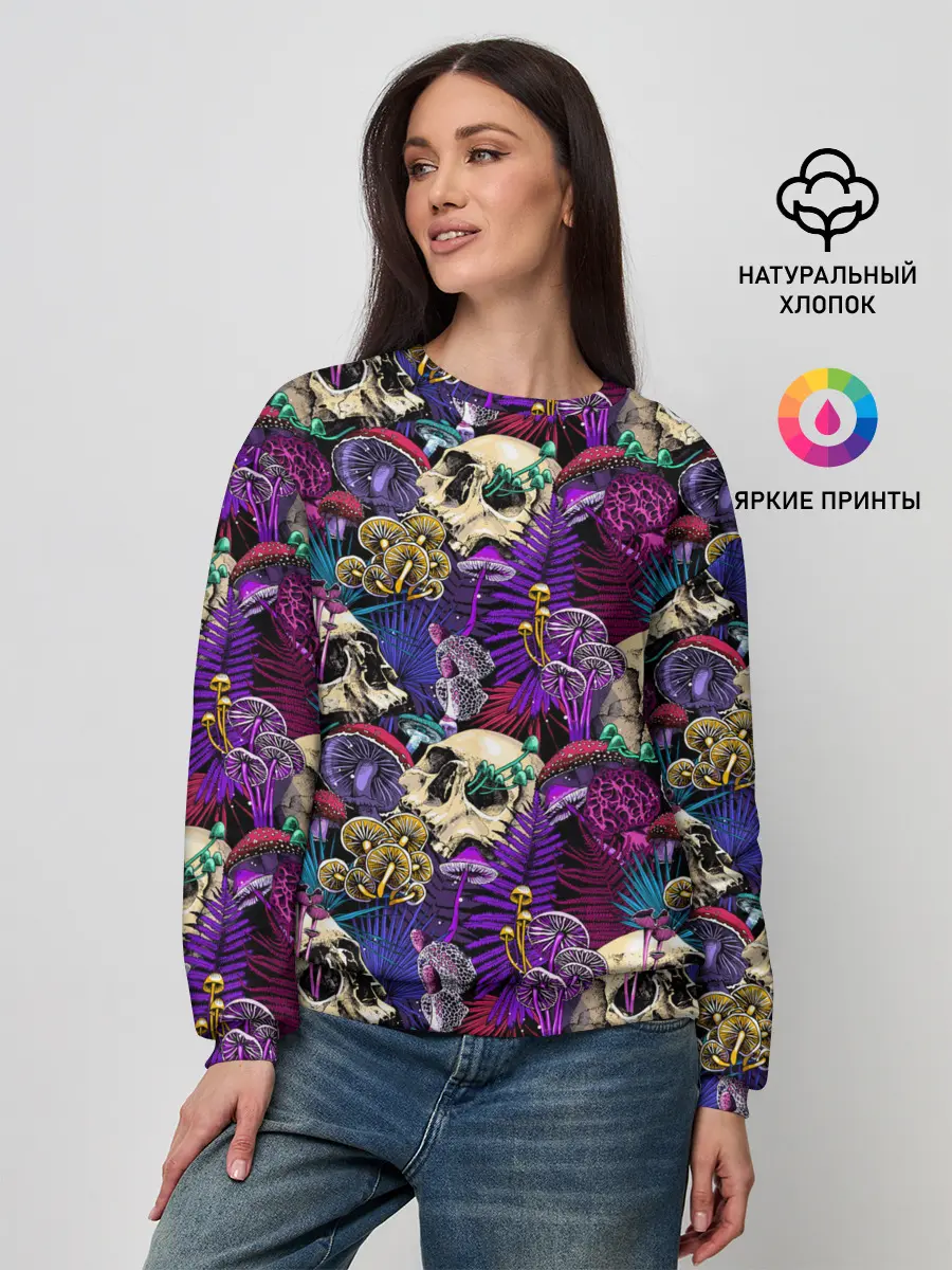 Женский свитшот / Психоделика - черепа и грибы