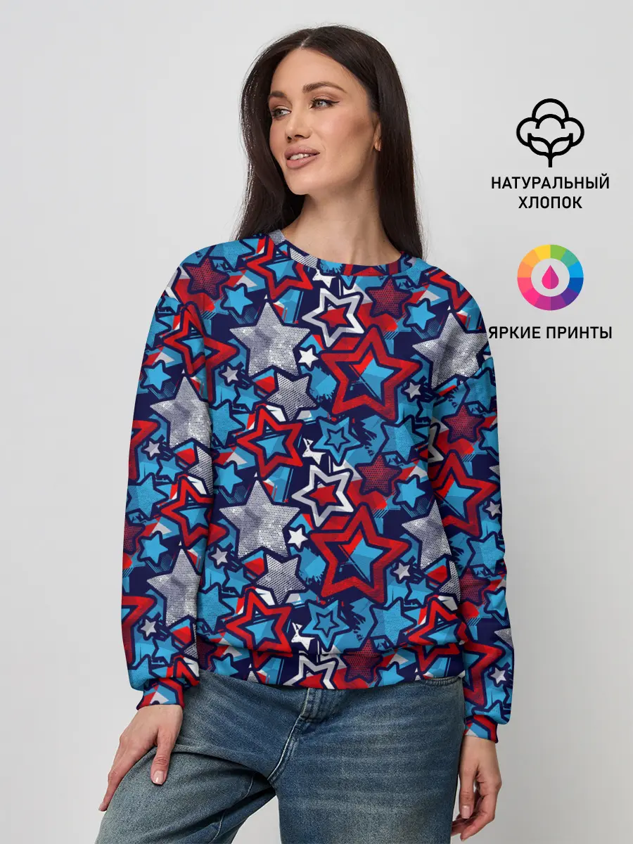 Женский свитшот / 3D звездочки