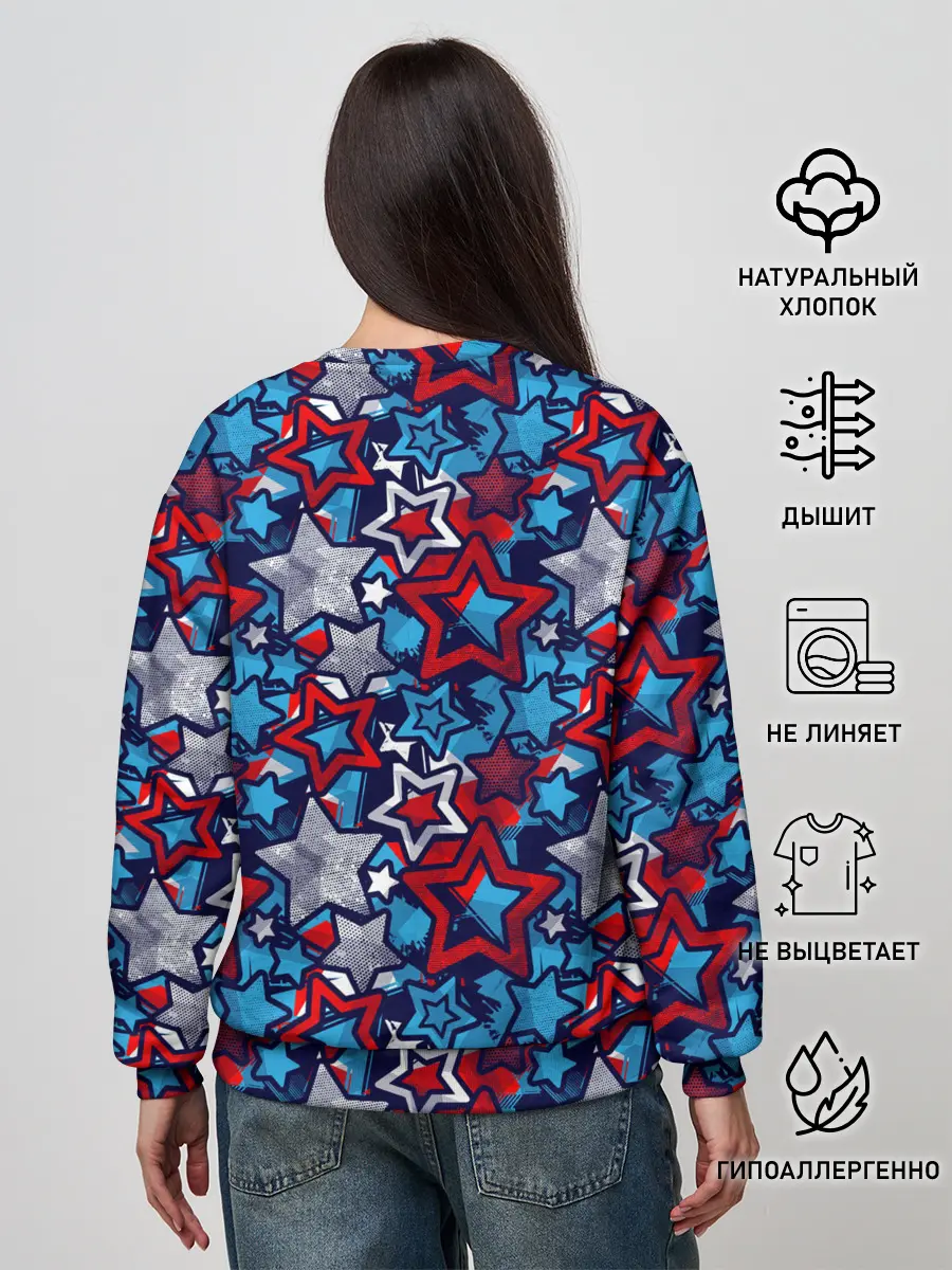 Женский свитшот / 3D звездочки