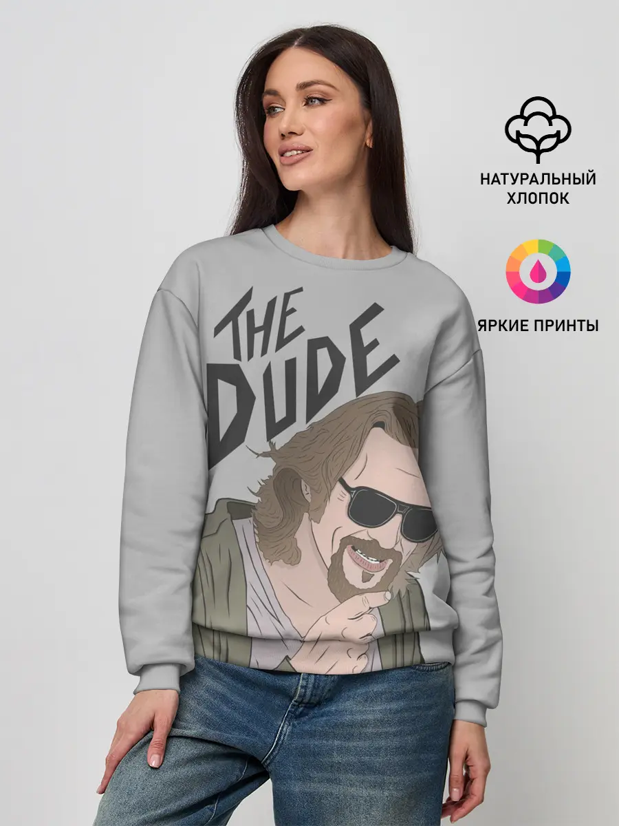 Женский свитшот / The Dude