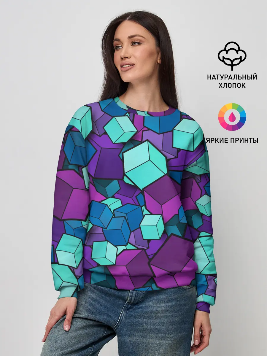 Женский свитшот / СИРЕНЕВЫЕ КУБЫ
