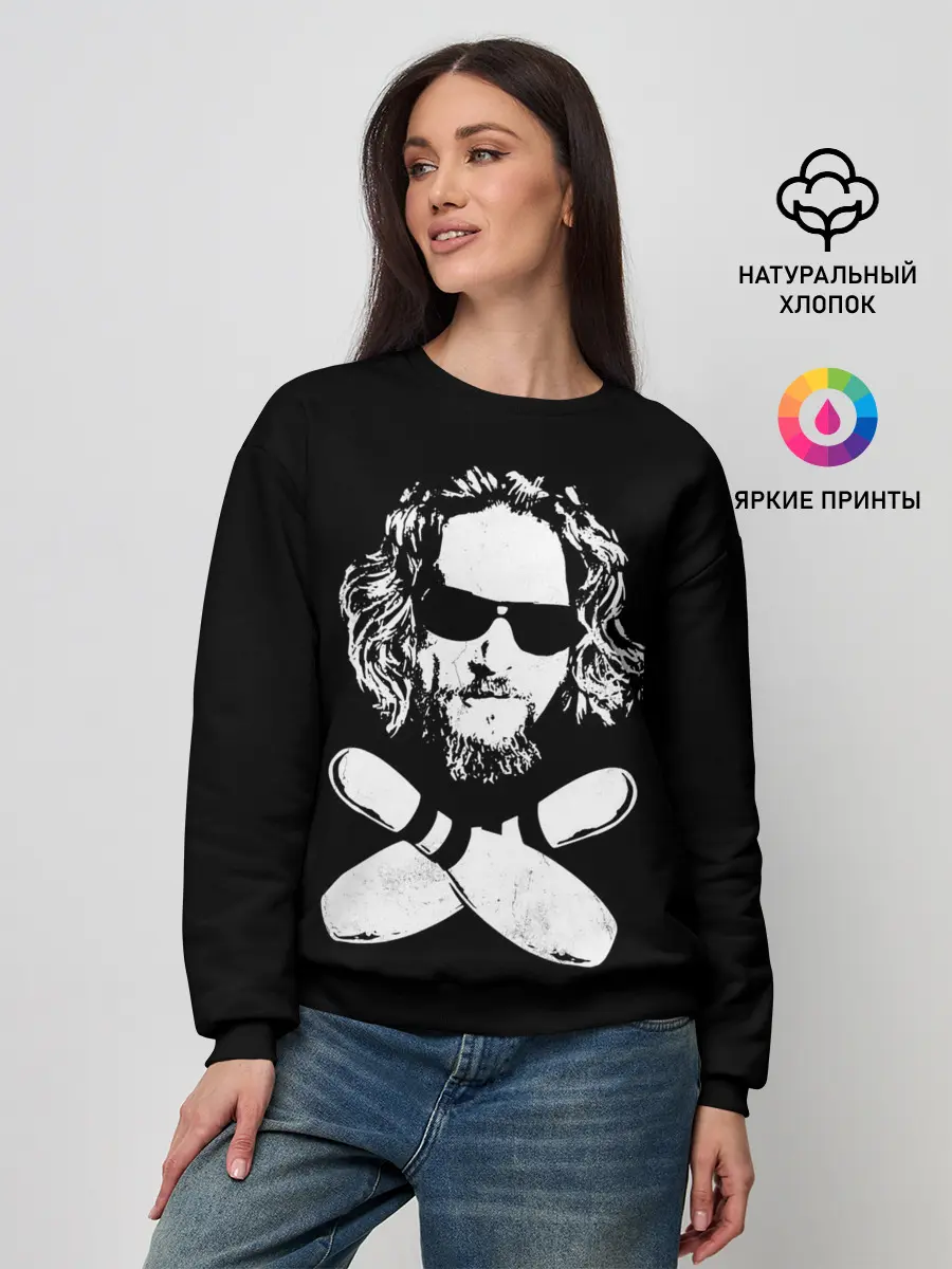 Женский свитшот / Большой Лебовски