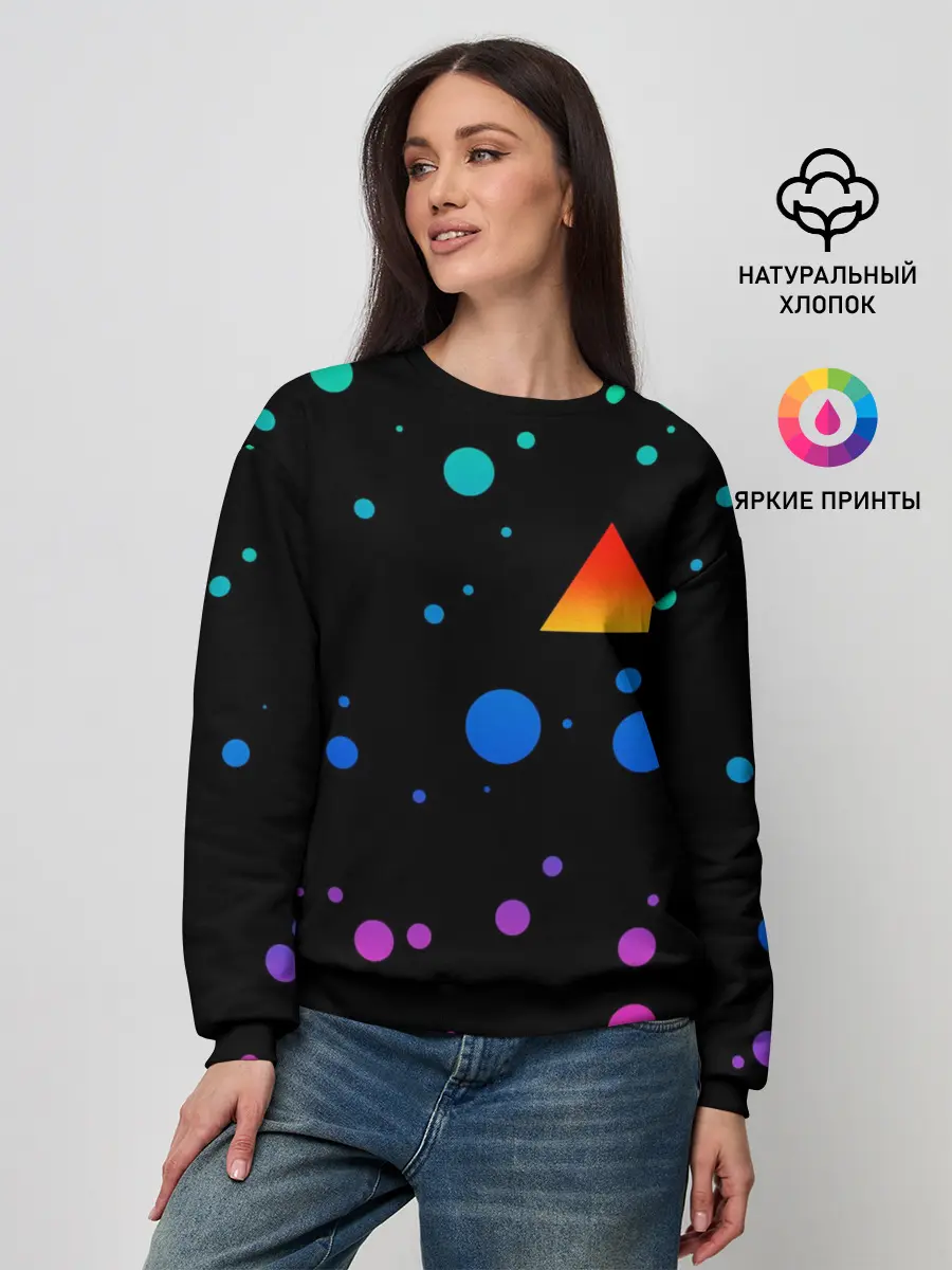 Женский свитшот / геометрия