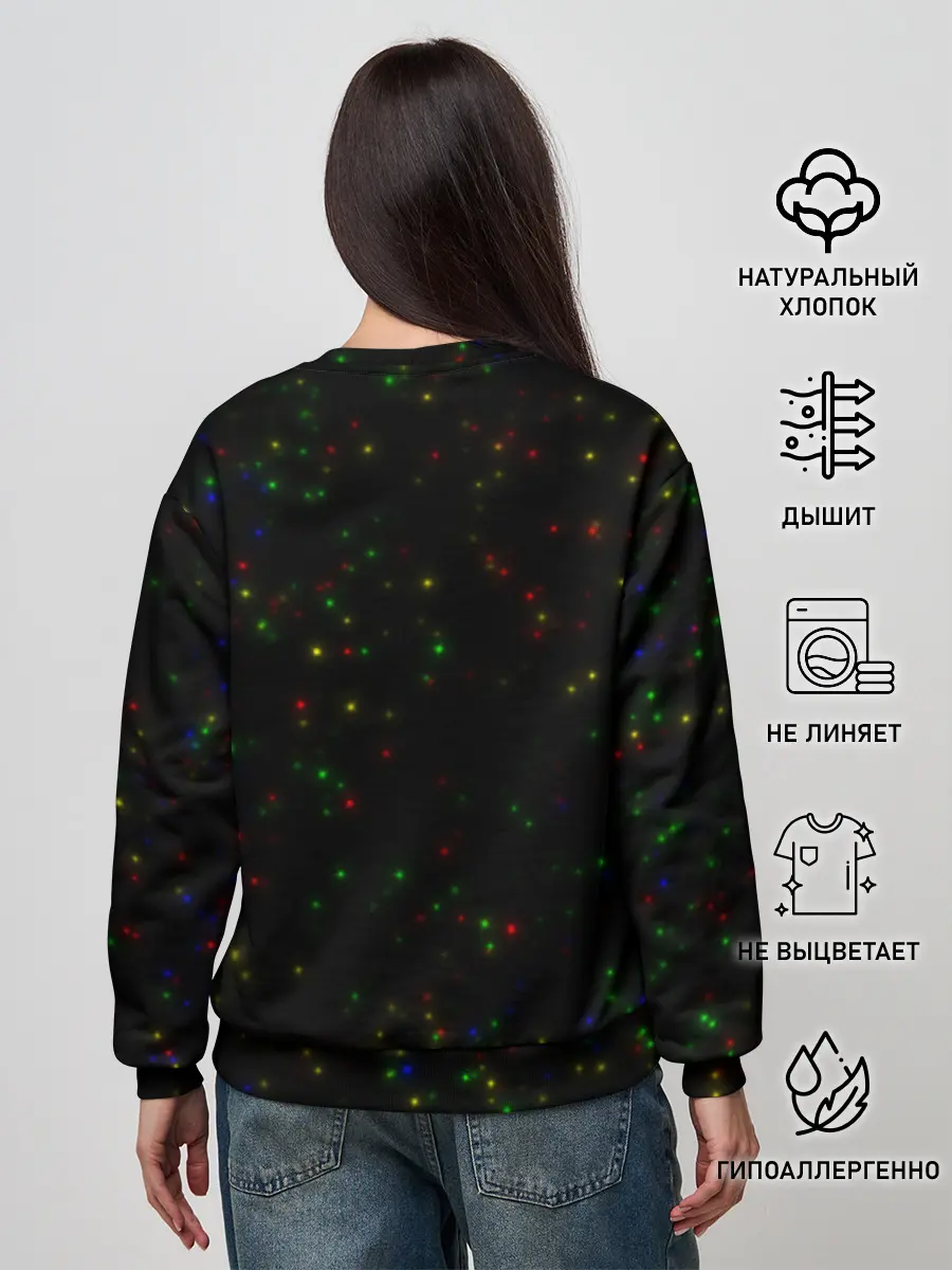 Женский свитшот / Для тебя, Бессмертный, персонажи