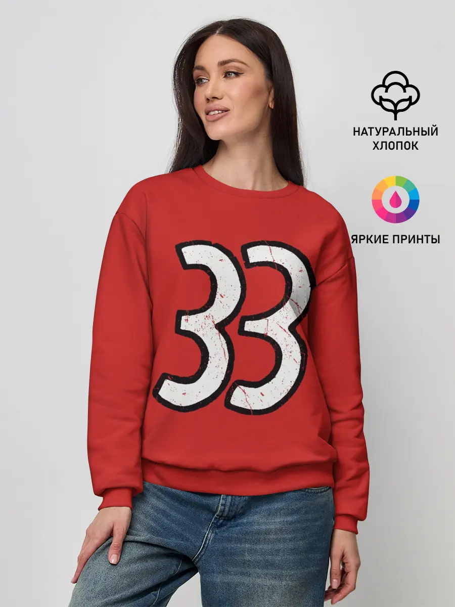 Женский свитшот / 33