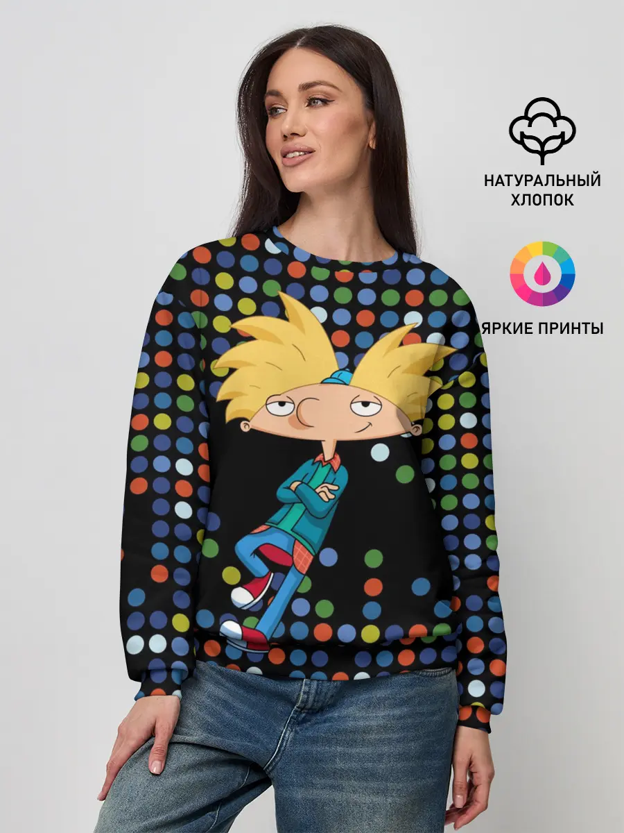 Женский свитшот / Хей, Арнольд!