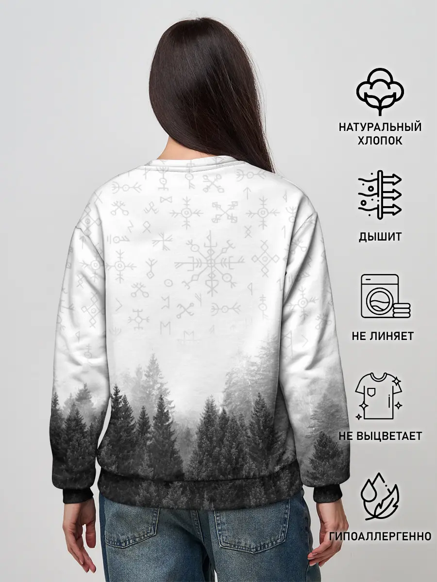 Женский свитшот / Лес и руны