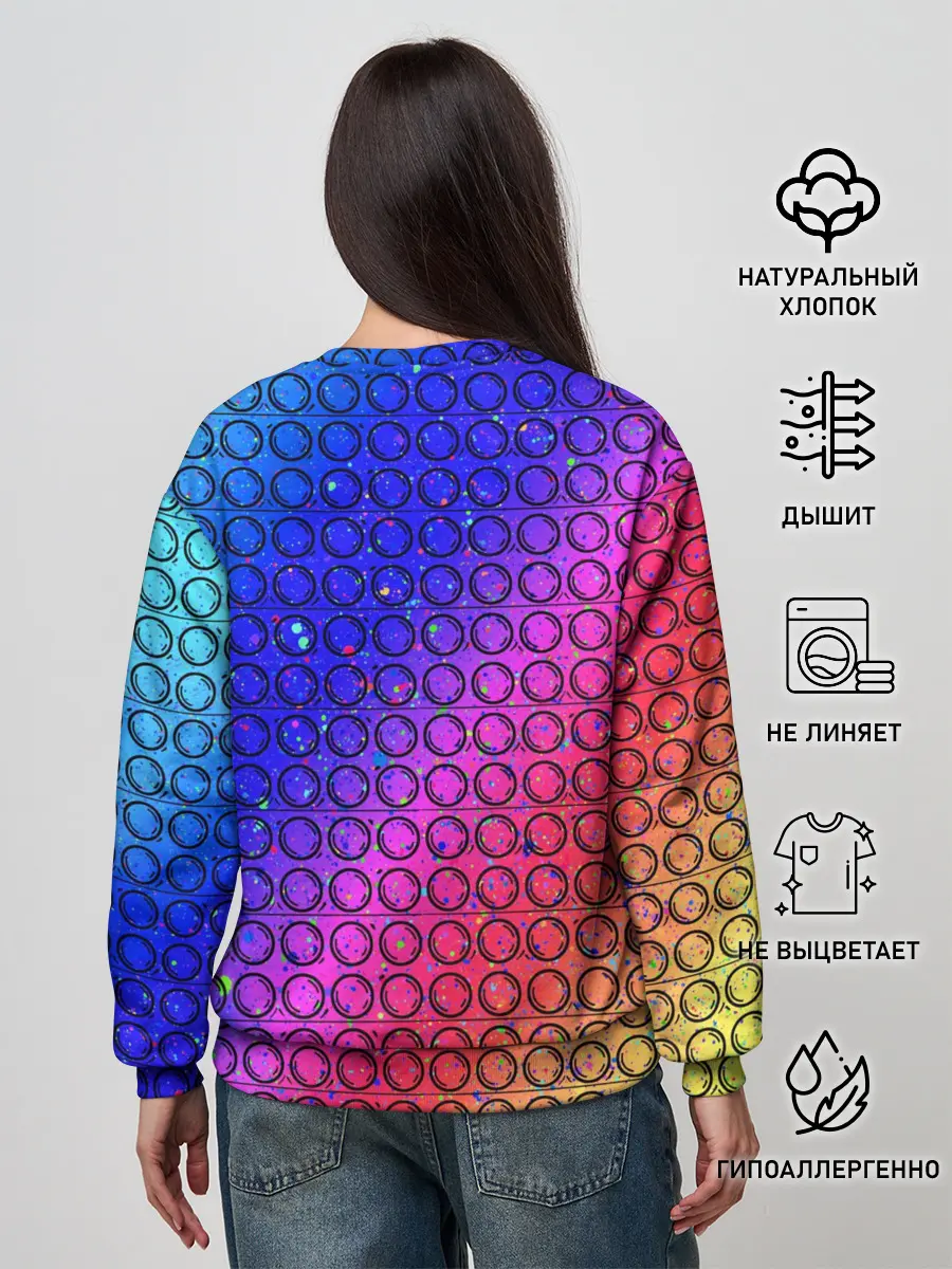 Женский свитшот / Pop It!/ Simple Dimple