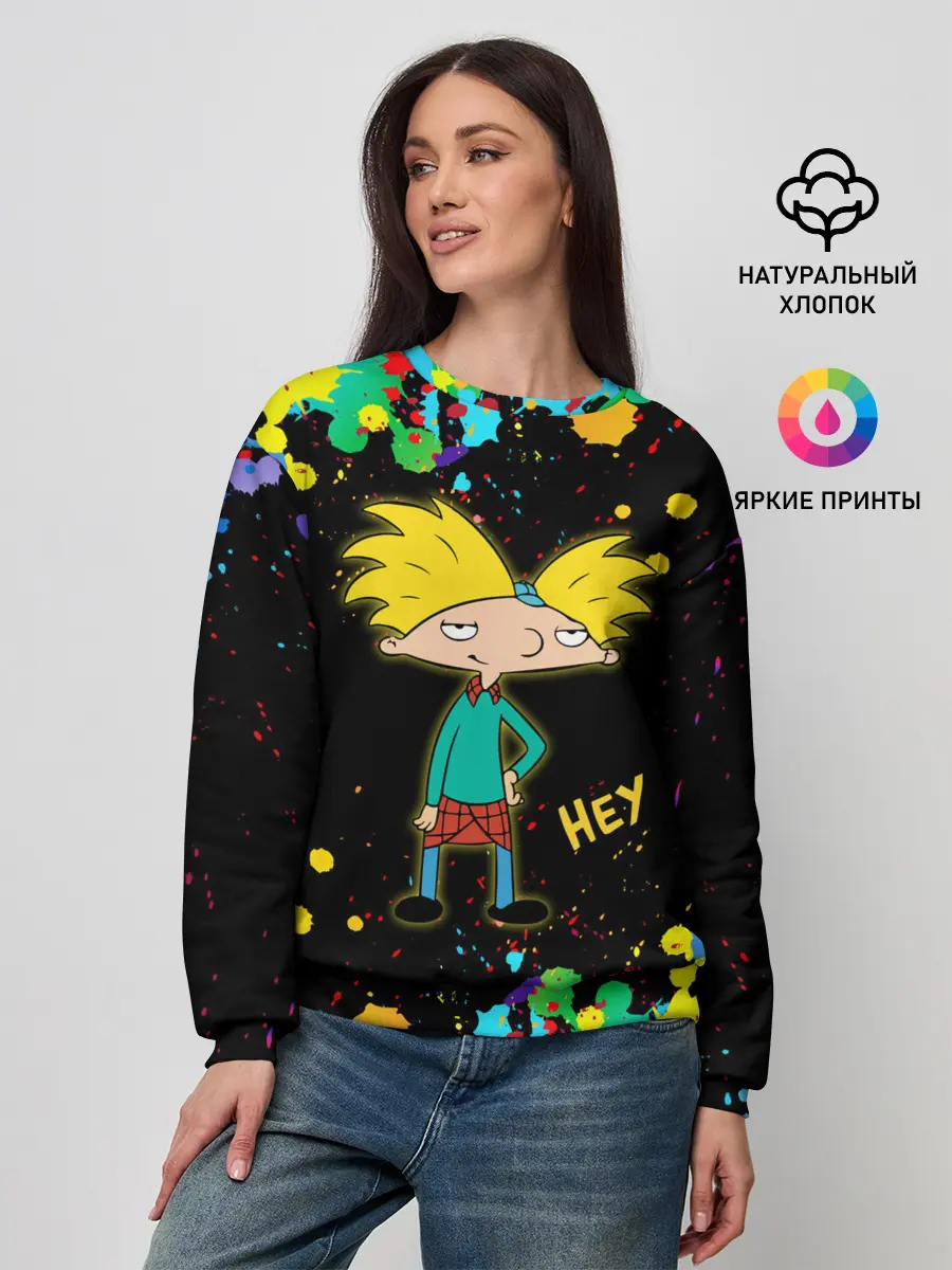 Женский свитшот / Эй, Арнольд! / Hey, Arnold