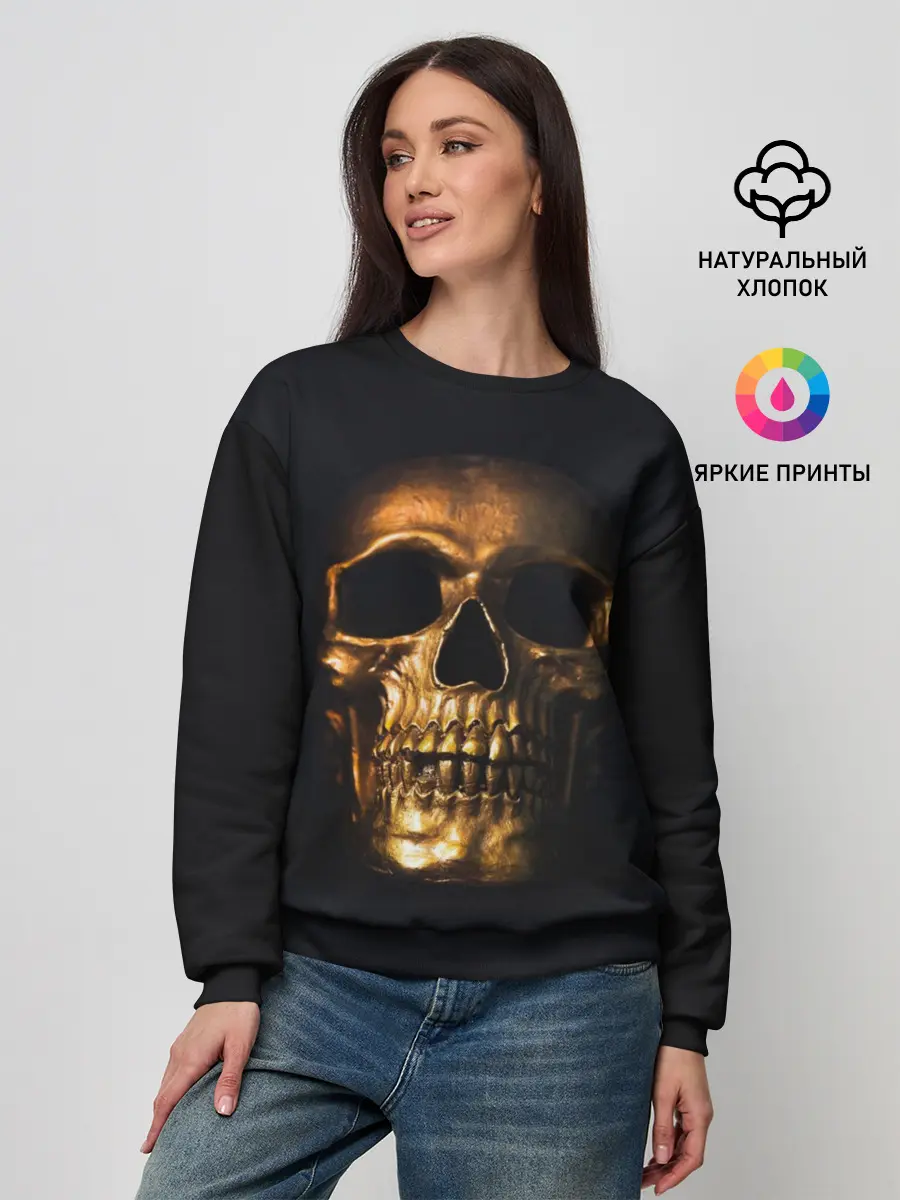 Женский свитшот / Golden Skull