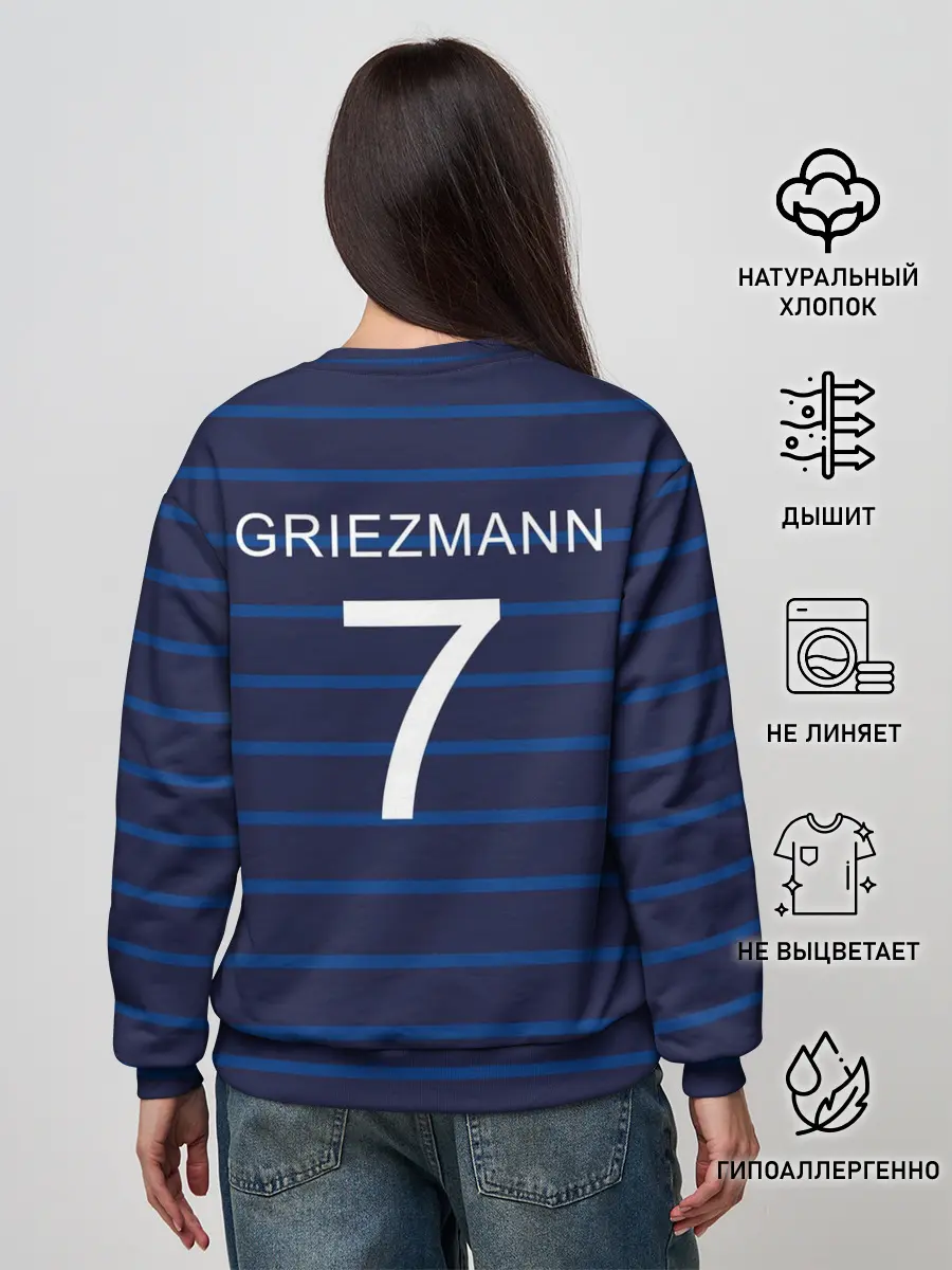 Женский свитшот / Гризман футболист Франция