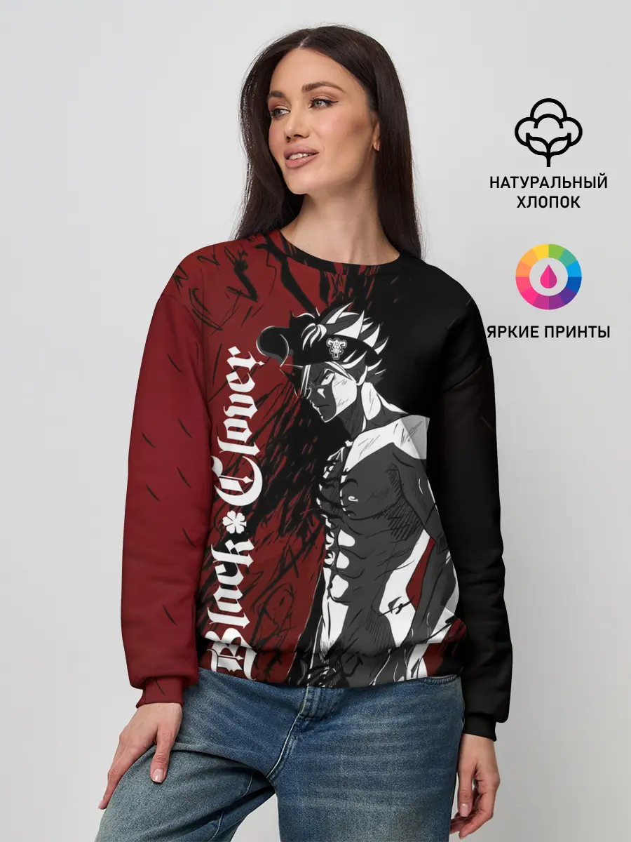 Женский свитшот / Мощный торс Аста Чёрный клевер