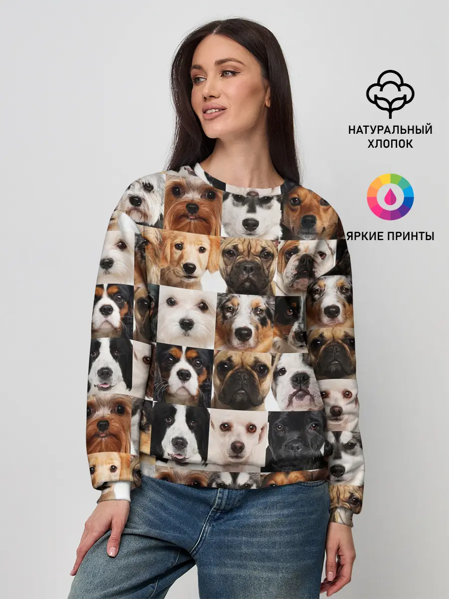 Женский свитшот / Я ЛЮБЛЮ СОБАК / I LOVE DOGS