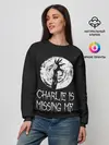 Женский свитшот / Charlie is missing me