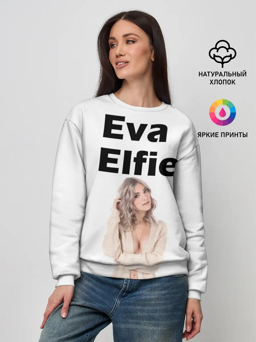 Женский свитшот / Eva Elfie