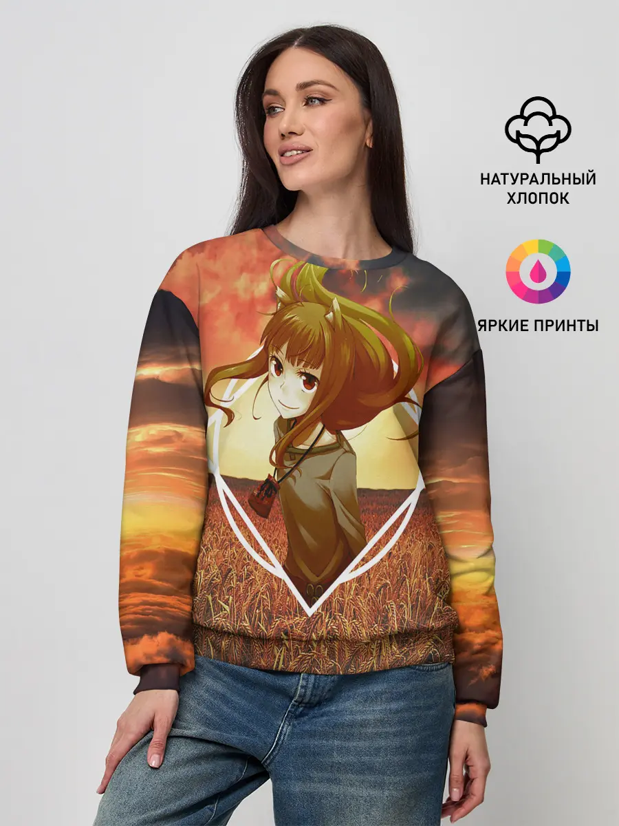 Женский свитшот / Волчица Хоро