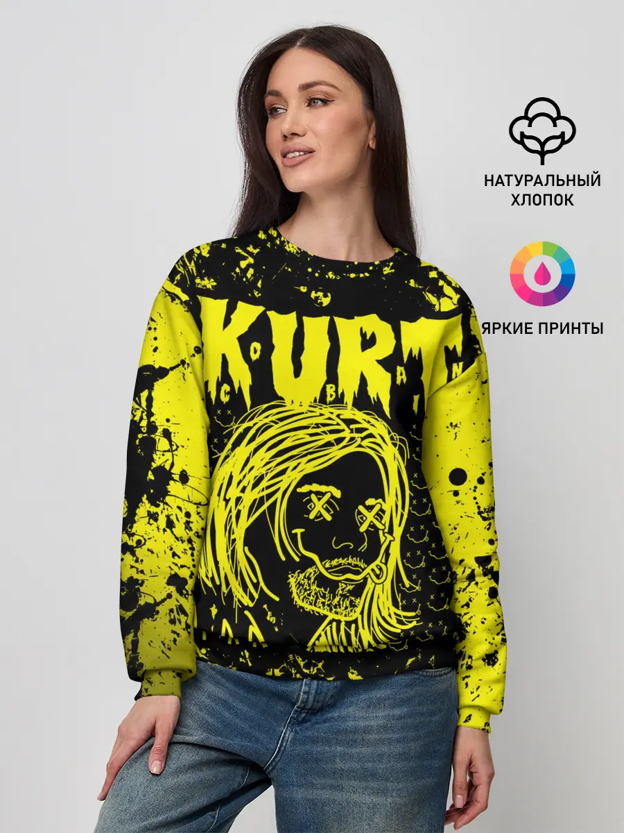 Женский свитшот / Nirvana 9