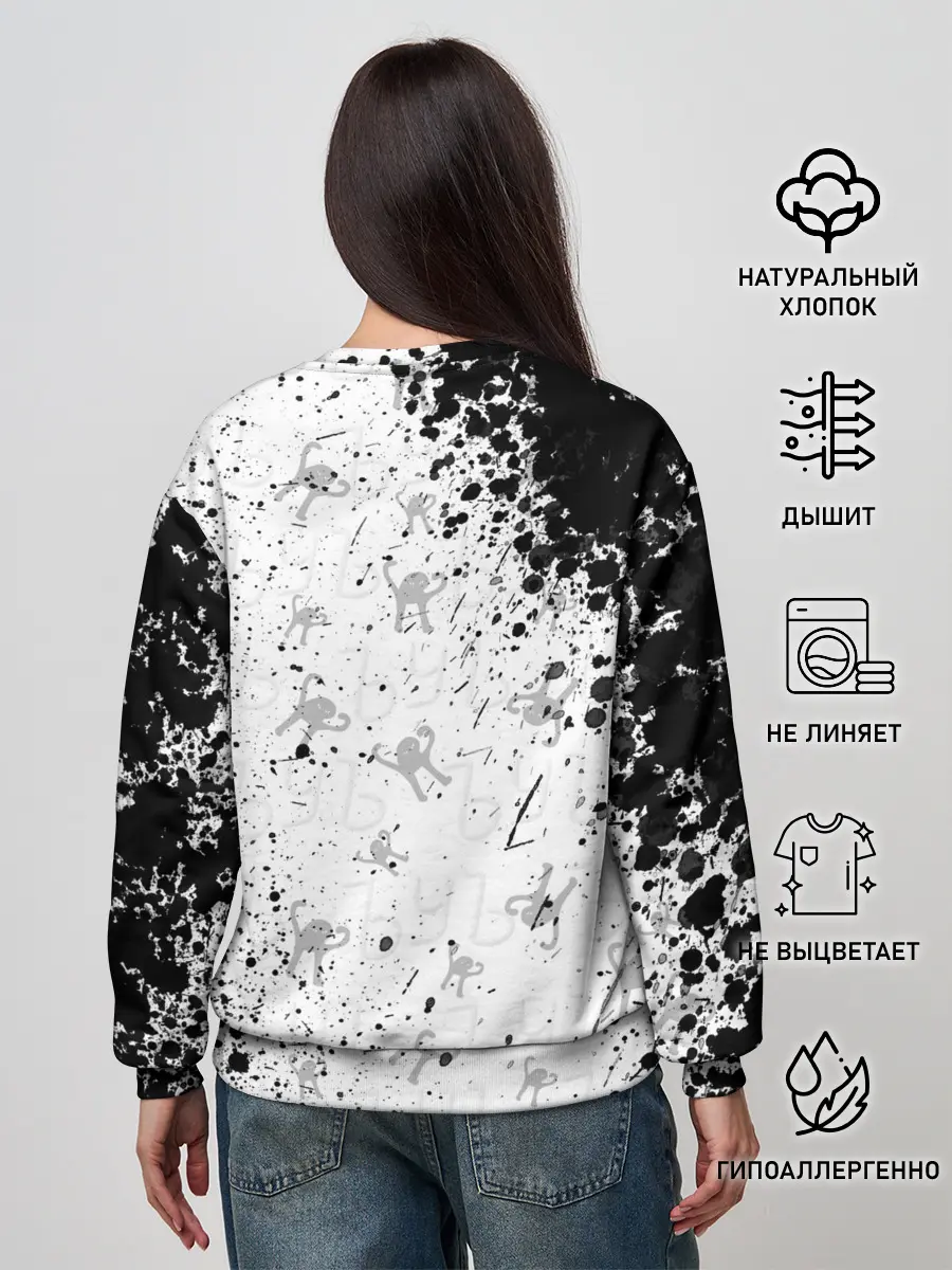 Женский свитшот / ЪУЪ СЪУКА брызги красок