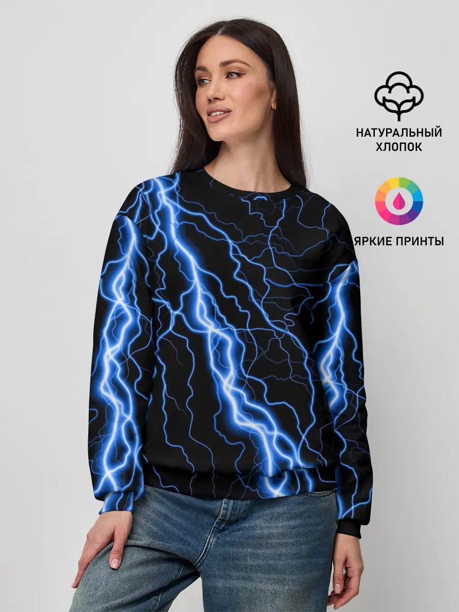 Женский свитшот / ГОЛУБАЯ МОЛНИЯ / ГРОЗА