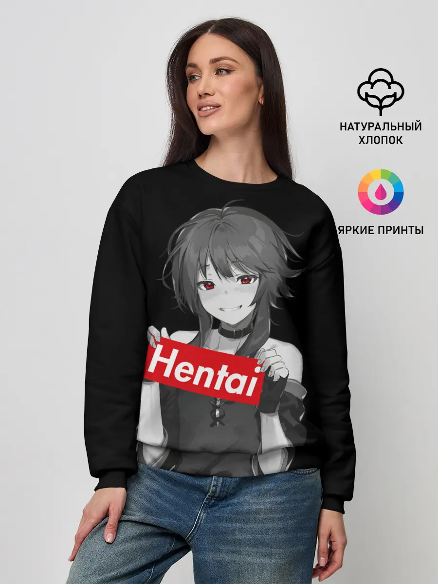 Женский свитшот / Megumin Hentai