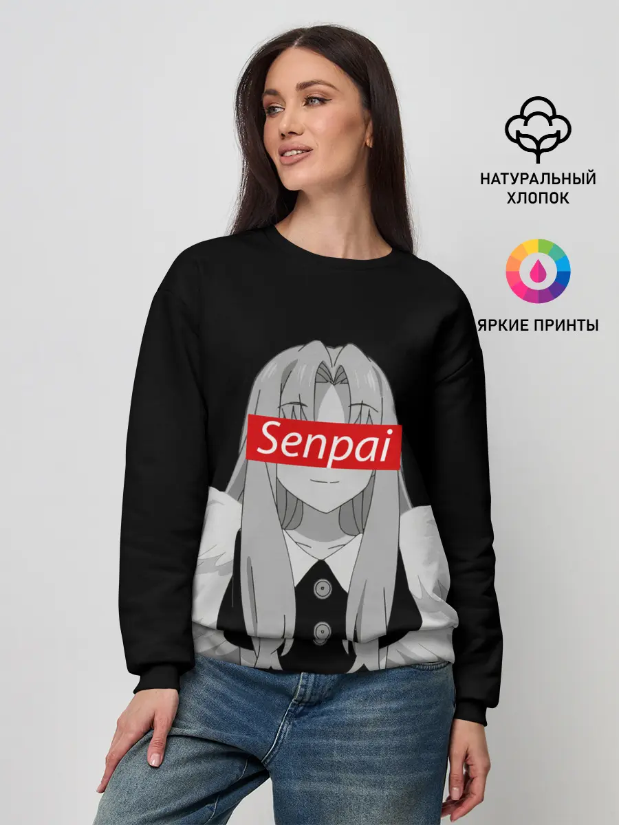 Женский свитшот / Filo Senpai